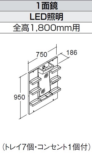 洗面化粧台 Lixil ｐｖシリーズ 間口750mm 高さ1800mmに交換 エコシャワー水栓付 洗面台は樹脂製ボウル 安価だけど収納が多い洗面 化粧台 福岡県北九州市でリフォームとリノベーションと土地建物売買は須原建材へ